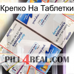 Крепко На Таблетки kamagra1